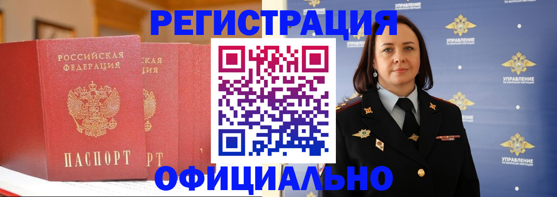 прописка поиск в Карабулаке