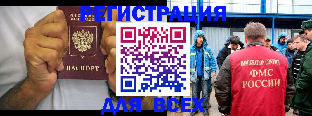 прописка для военкомата в Карабулаке